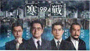 最近新电影推荐 - 龙之觉醒